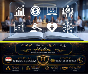 Problem Solving استشارة حلول المشكلات في مكالمة واحدة