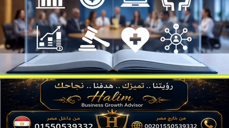 Problem Solving استشارة حلول المشكلات في مكالمة واحدة