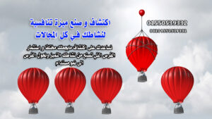 المشكلة التي تواجه معظم الشركات