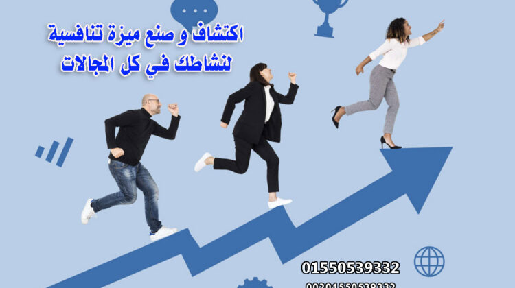 لماذا تنفق الشركات آلاف الدولارات على التسويق ثم لا تحقق النمو الذي تستحقه؟