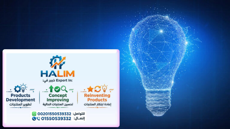 أسباب تطوير وتحسين و إعادة ابتكار المنتجات Reasons for product development  improvement