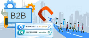 قواعد بيانات الشركات والمصانع حسب الطلب