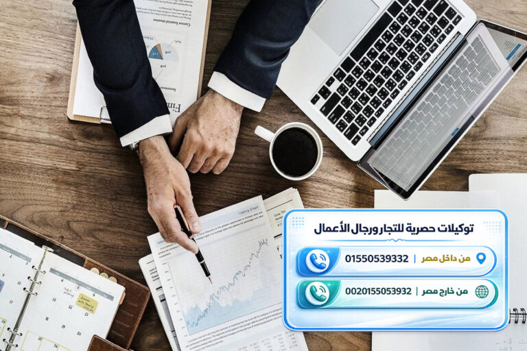 البحث عن أفضل مصنع في مصر حسب احتياجاتك للاستيراد Supplier Sourcing in Egypt