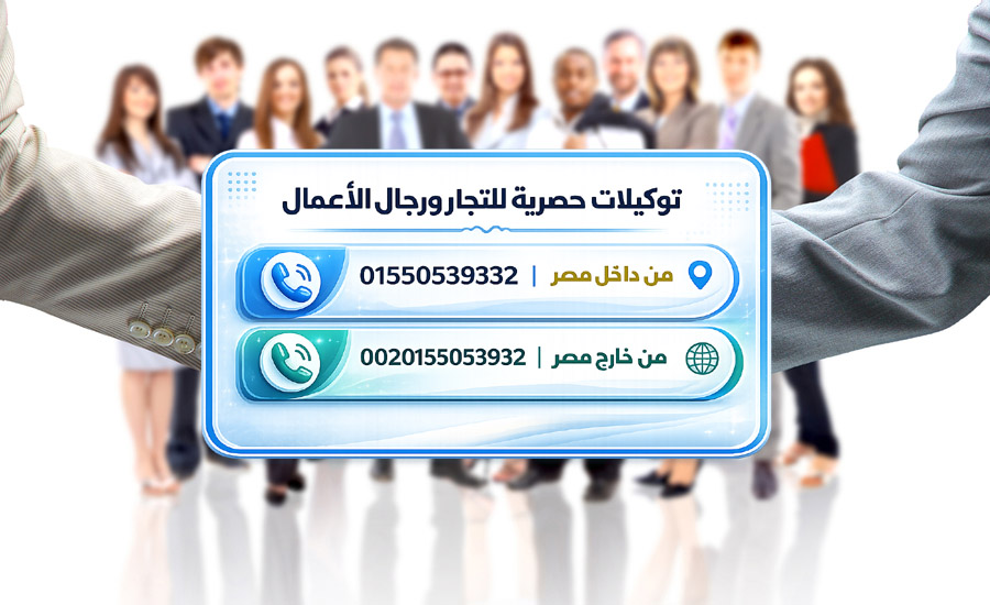 دليل المنتجات المصرية القابلة للاستيراد من مصر و التصدير كل دول العالم  افضل المنتجات و المصانع المصرية التى لديها استعداد للتصدير