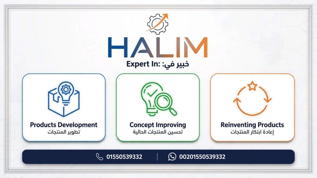 كيف تحول منتجك العادي إلى منتج استثنائي؟ دليل التميز في تطوير المنتجات
