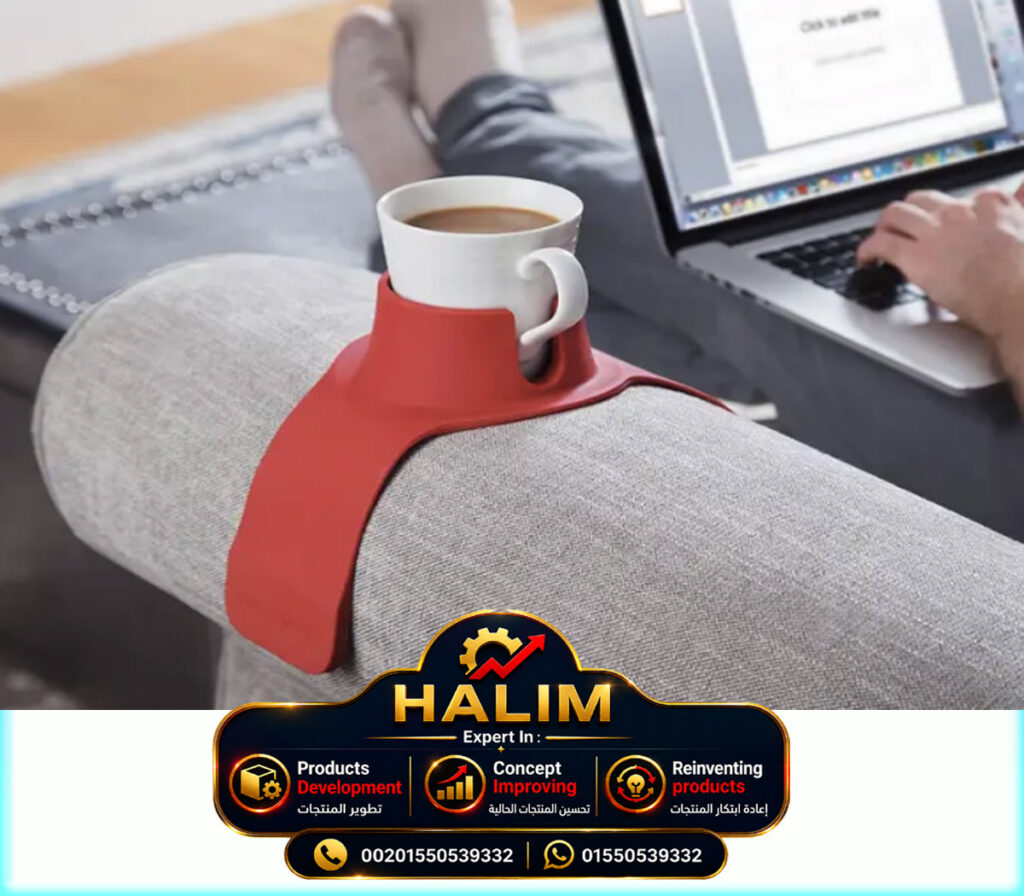 من سقوط الأكواب إلى راحة مطلقة حامل الأكواب المبتكر للأرائك Ergonomic Couch Cup Holder