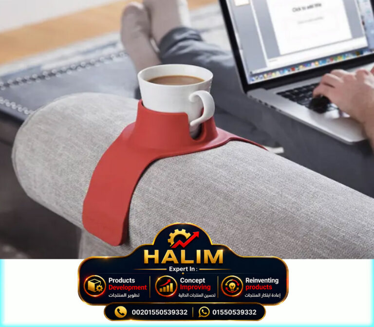 من سقوط الأكواب إلى راحة مطلقة حامل الأكواب المبتكر للأرائك Ergonomic Couch Cup Holder
