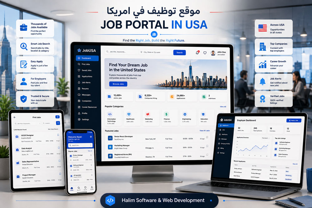نموذج من أعمالنا - تصميم وتطوير مواقع التوظيف Job USA