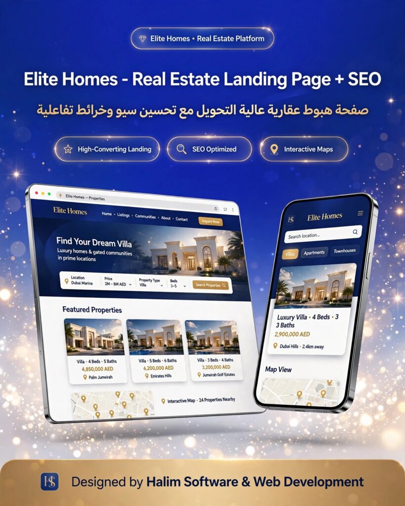 Real Estate Landing Page + SEO صفحة هبوط عقارية فاخرة عالية التحوي