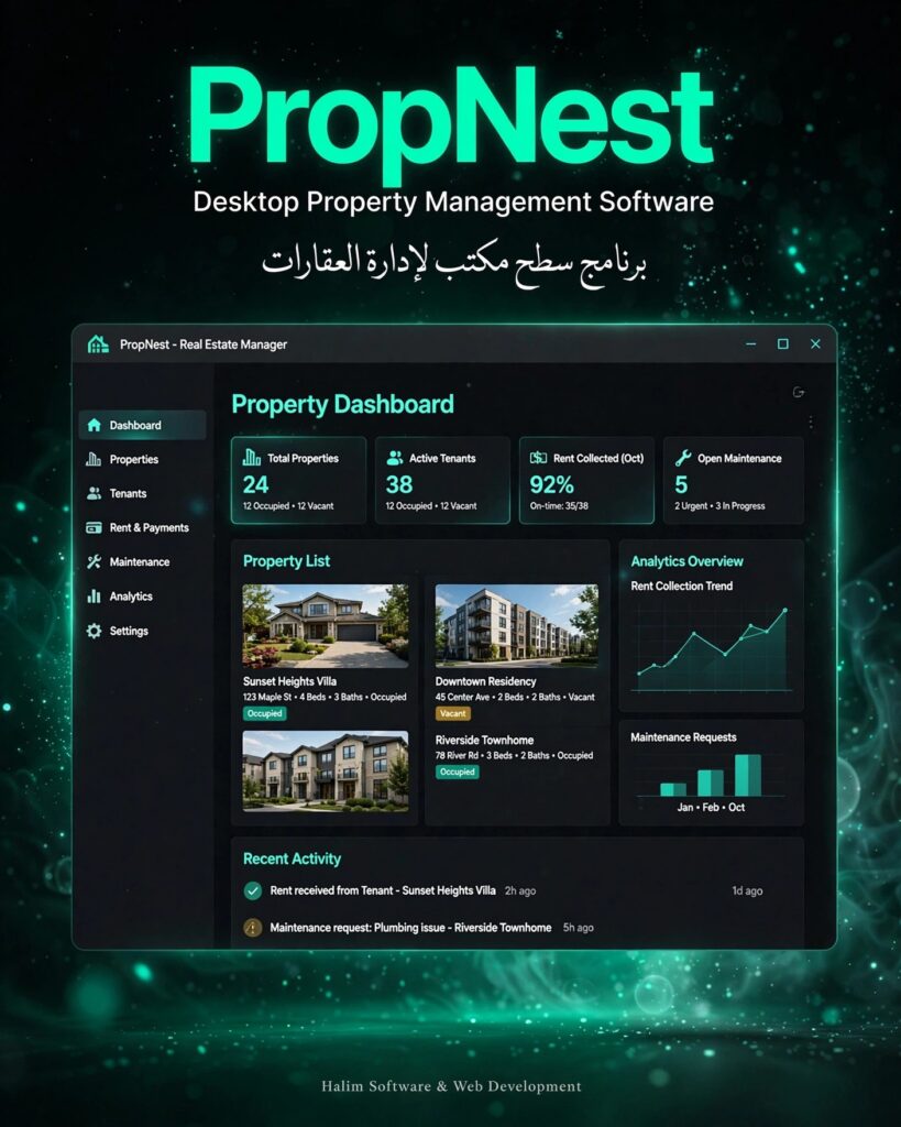 نموذج من أعمالنا تصميم وتطوير برنامج PropNest لإدارة العقارات